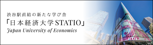 STATIO日本経済大学
