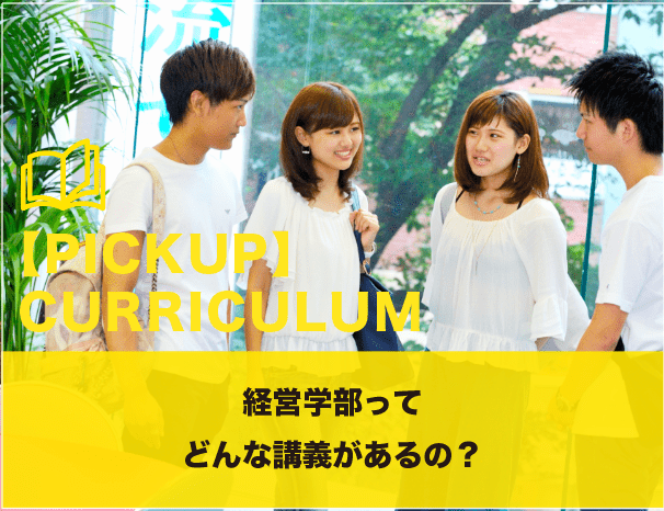 Curriculum